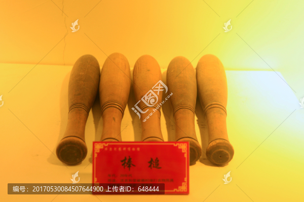 棒槌