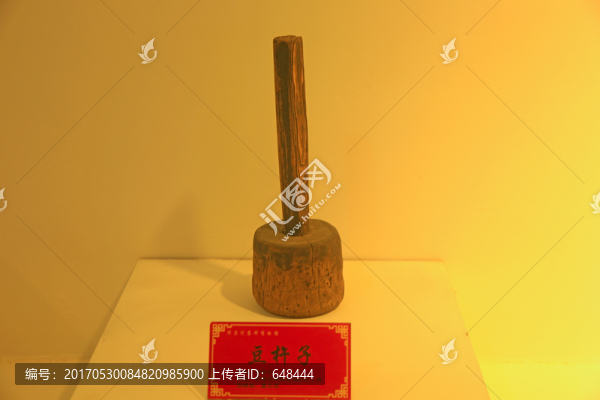 豆杵子