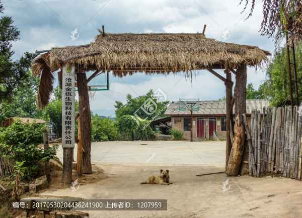 村辦企業(yè)