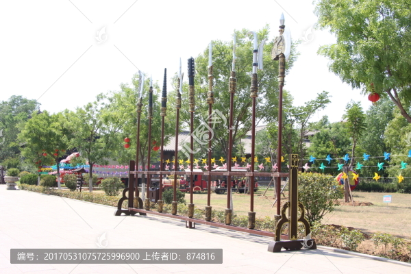 古代兵器