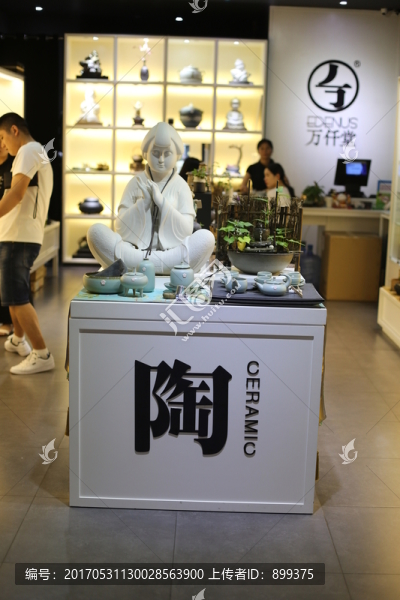 茶具擺件