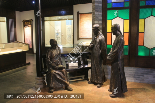 書法展館
