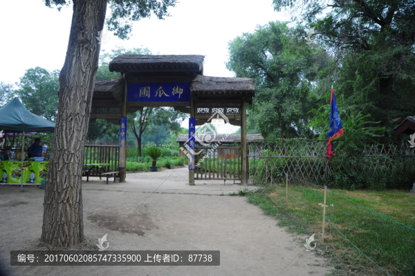 避暑山莊
