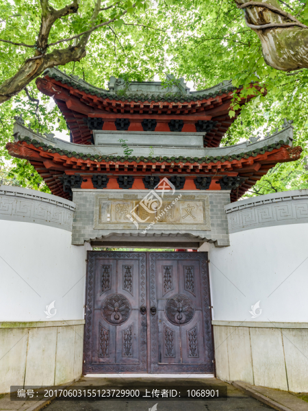 文瀾書院