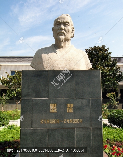 墨子,雕像