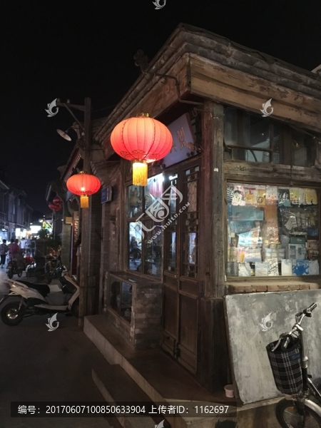 煙袋斜街,老房子
