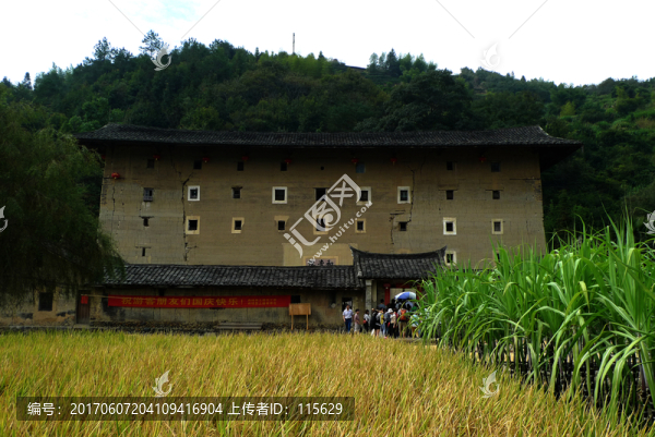 秋季云水謠土樓