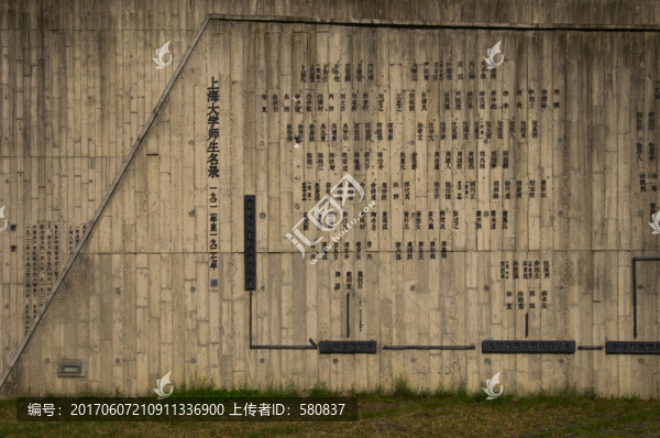 上海大學(xué)