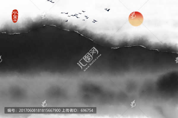 水墨