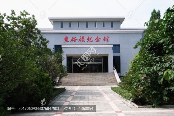 焦裕祿,紀(jì)念館