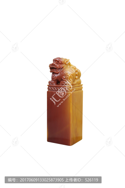 黃龍玉印章
