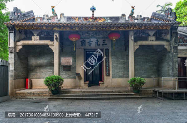 三元里古廟