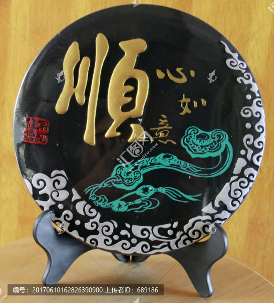工藝品擺件