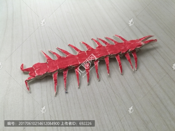 折紙蜈蚣