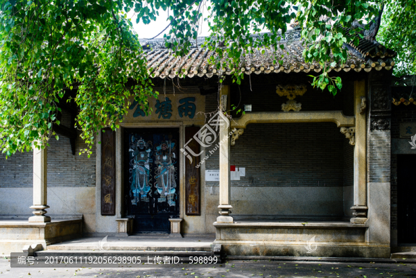 大嶺村兩塘公祠