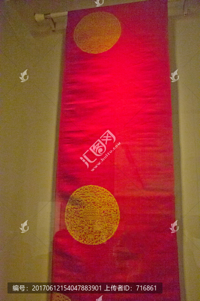 紫紅黃團(tuán)花八寶絨,清道光