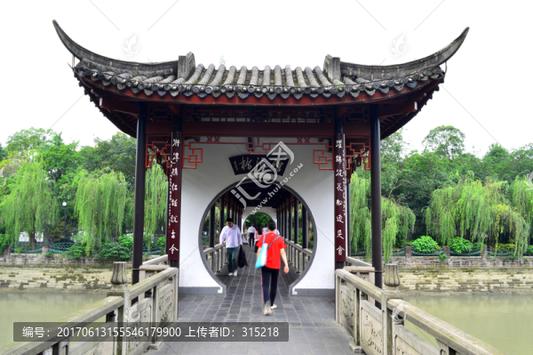 成都百花潭公園