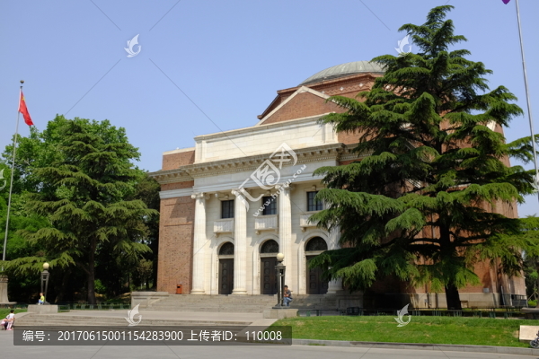 清華大學(xué)
