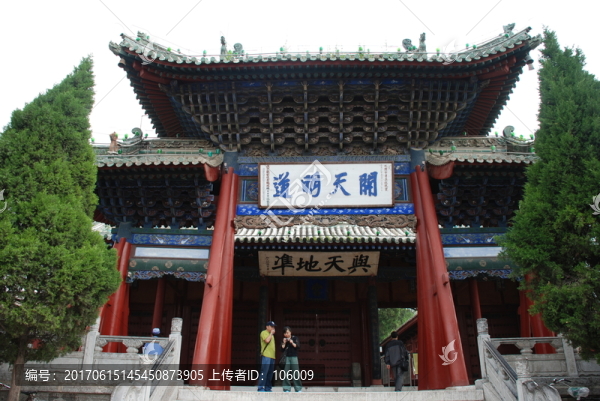 伏羲廟,牌坊