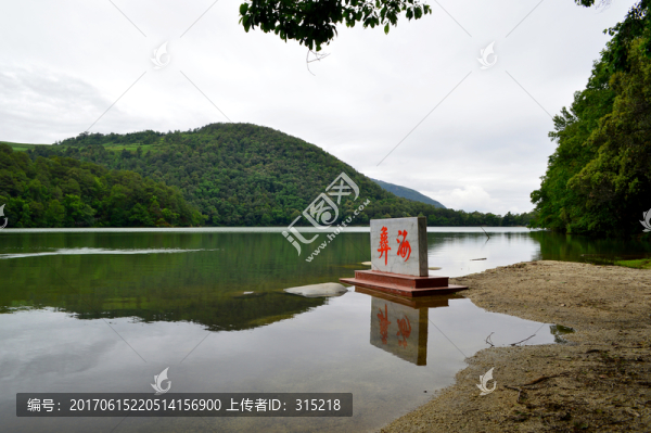 冕寧彝海風(fēng)光