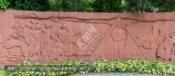 黃花崗烈士浮雕墻
