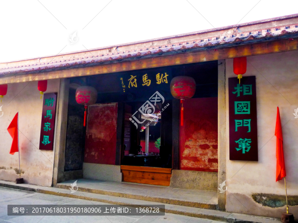 廣東潮州駙馬府
