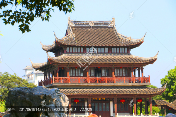四瑞堂