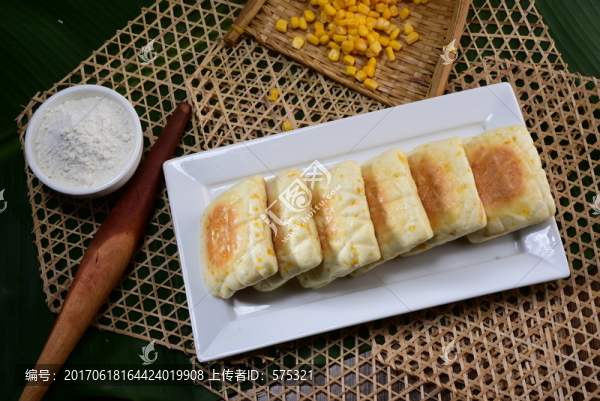 黃玉雜糧包