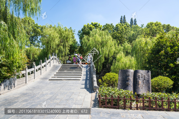 仙歸橋