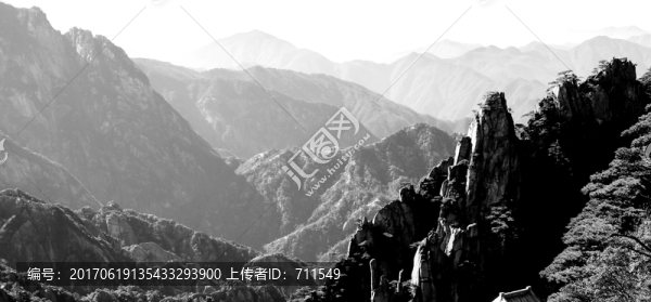 黃山風(fēng)光,黑白