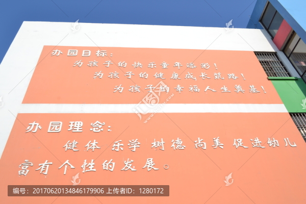校園樓宣導(dǎo)