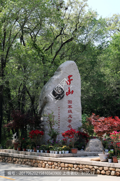 遼寧鞍山,千山風(fēng)景區(qū)