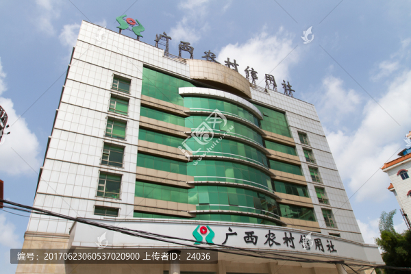 欽州,農(nóng)村信用社