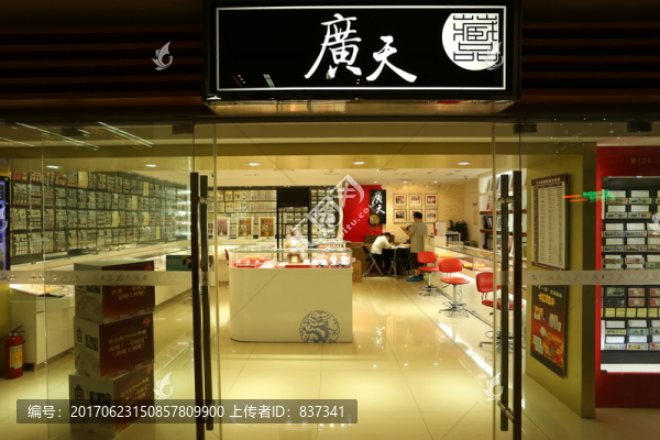 金幣收藏