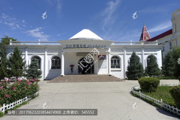 巴什拜展覽館
