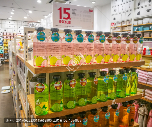 洗漱用品