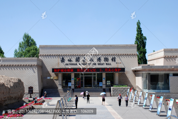 嘉峪關(guān)長城博物館
