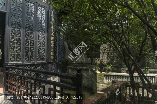 廣東四大名園,余蔭山房