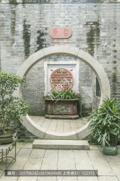 廣東四大名園余蔭山房