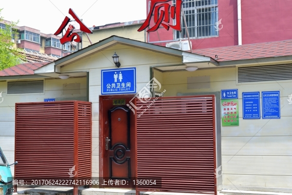 公共廁所,設施