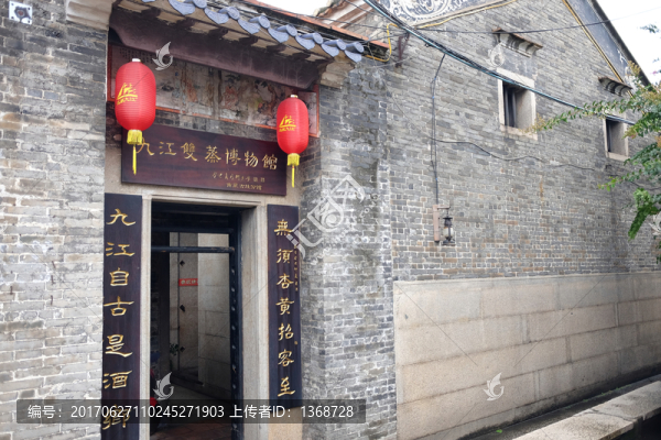 九江雙蒸博物館