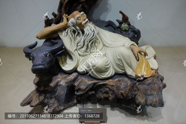 休閑老子
