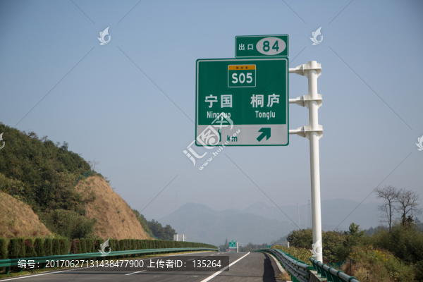 高速公路,高速,公路,交通,路