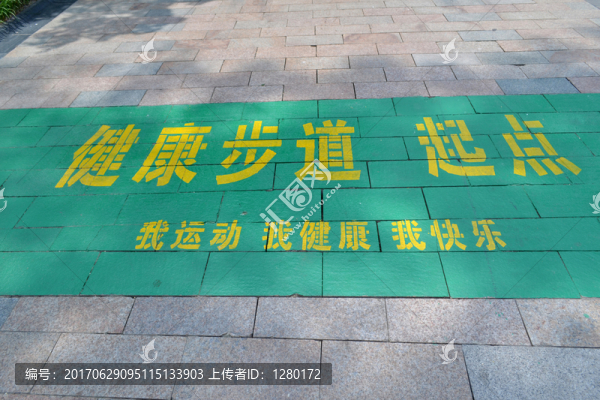 提示牌