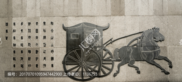 古代馬車浮雕