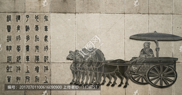古代車馬浮雕