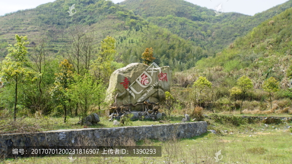 潮泉寺