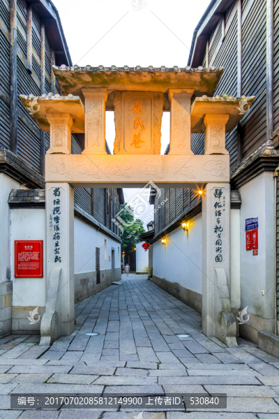 福州老建筑