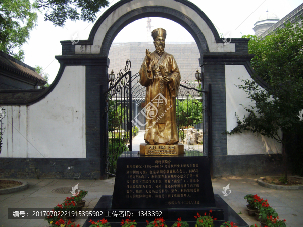利瑪竇神父銅像