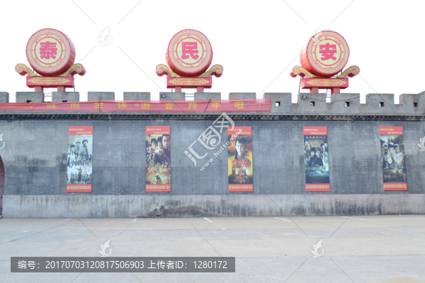 圍墻
